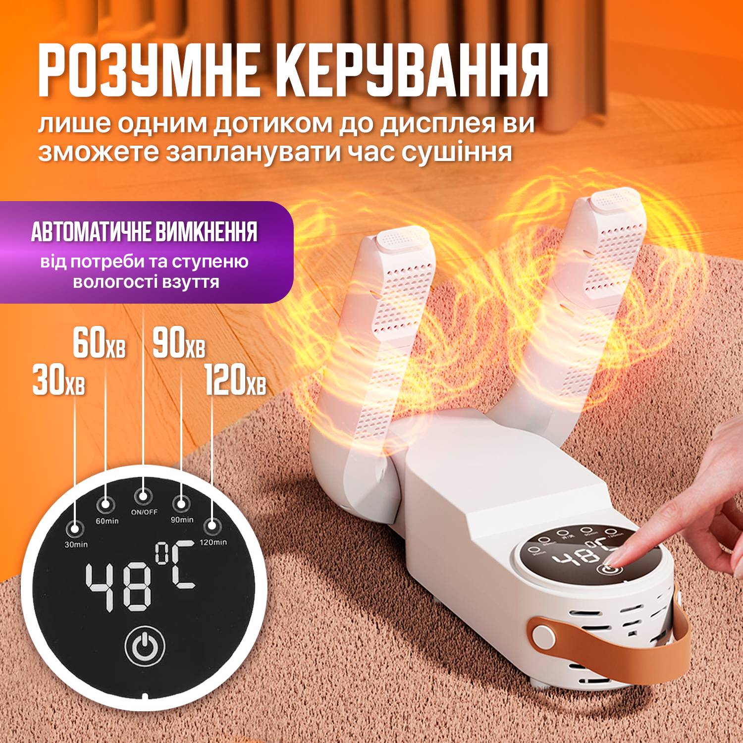 Зображення товару