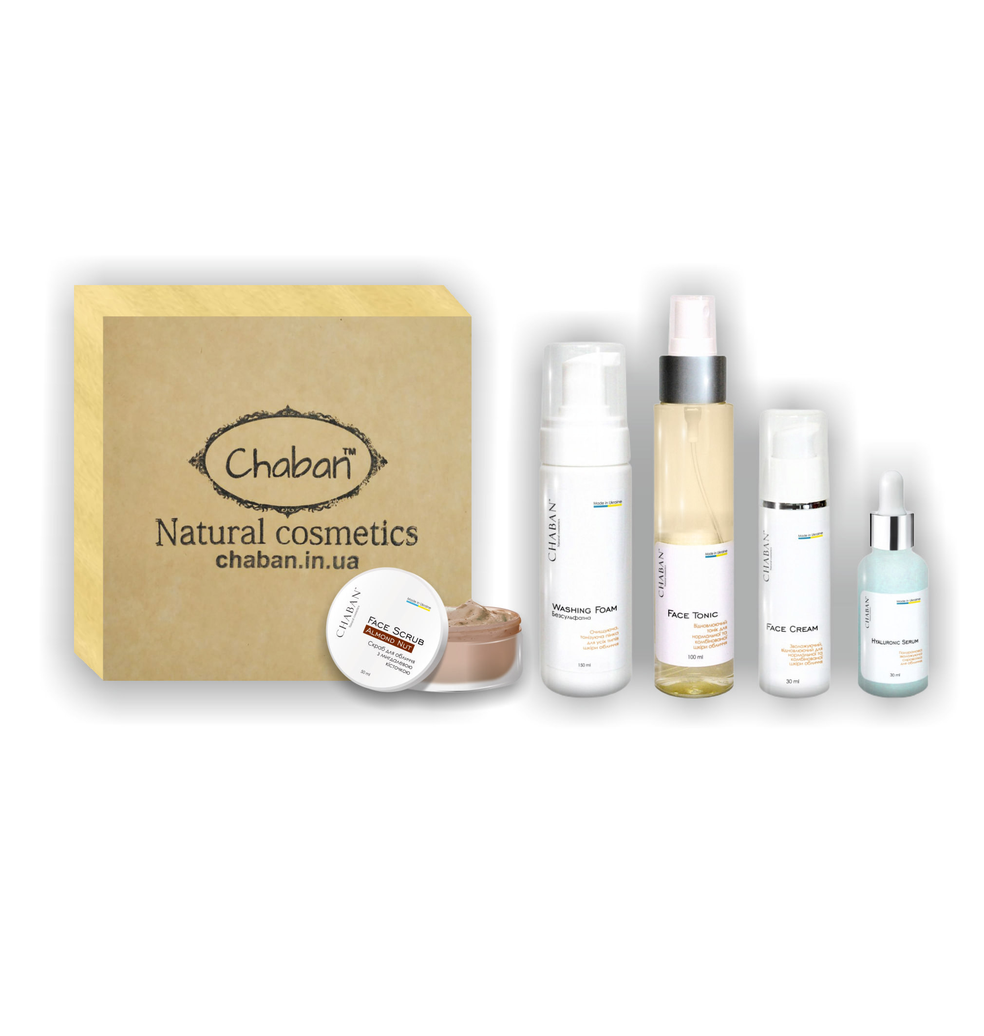 Подарунковий набір Beauty Box ТМ Chaban №22 Зволоження