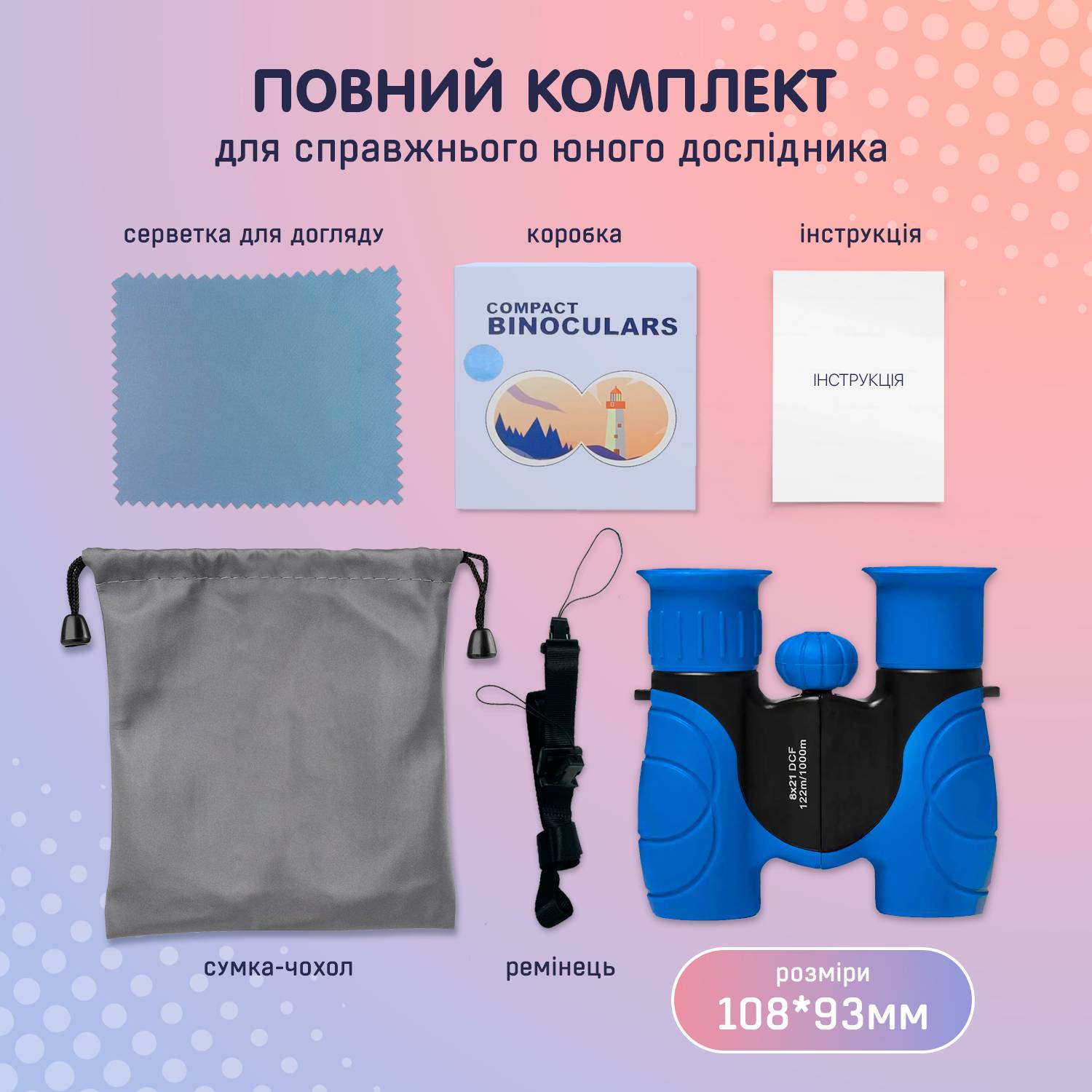 Зображення товару