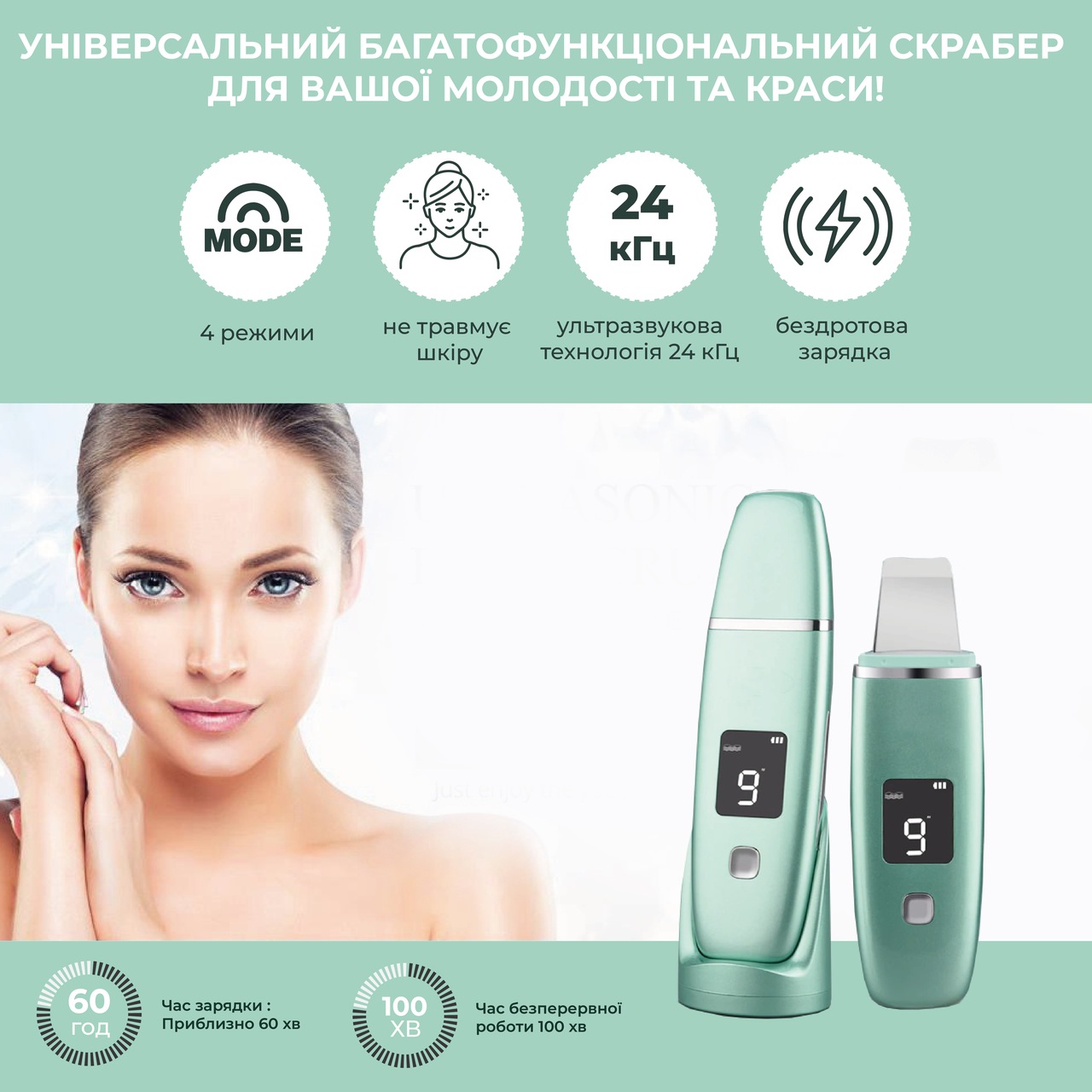 Зображення товару
