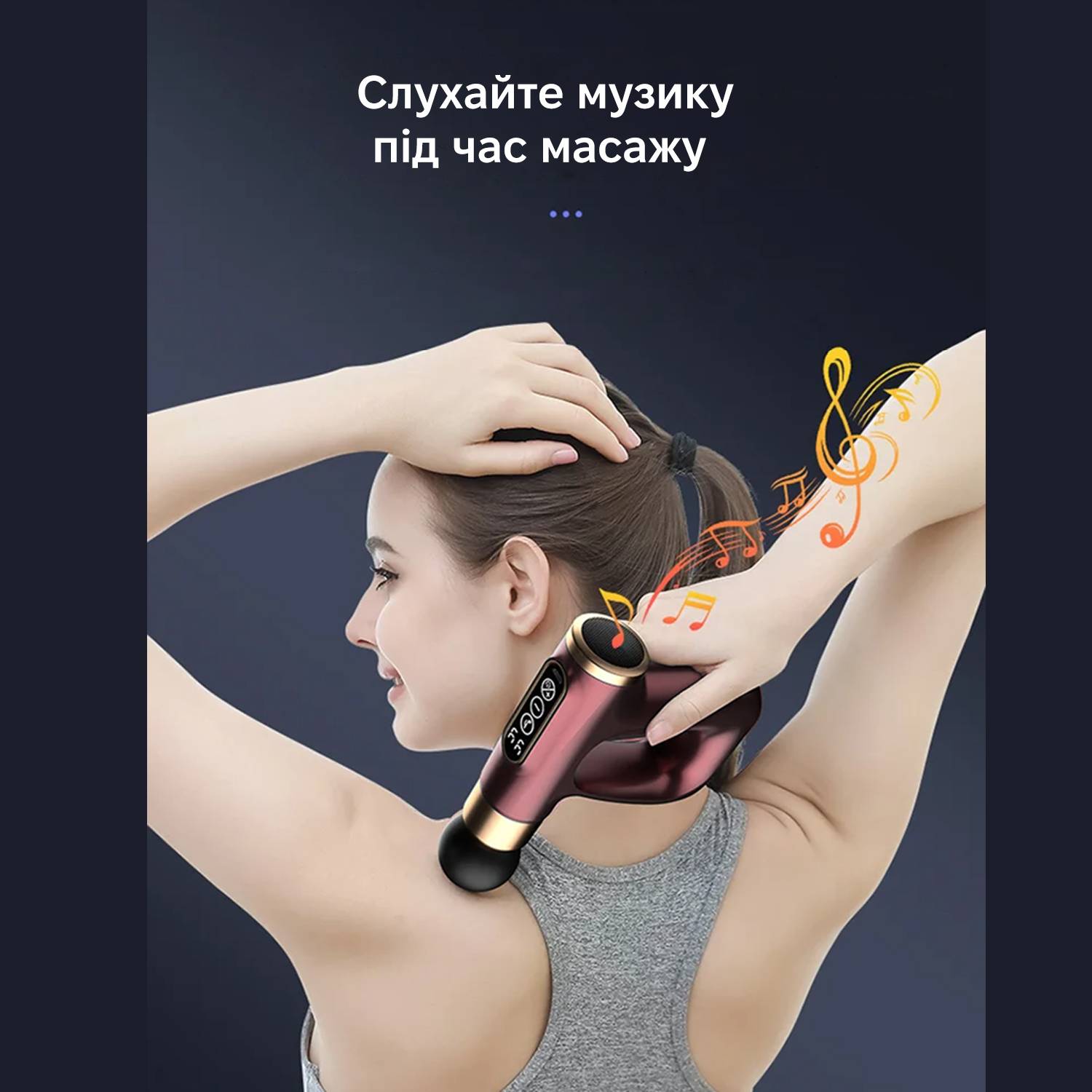 Зображення товару