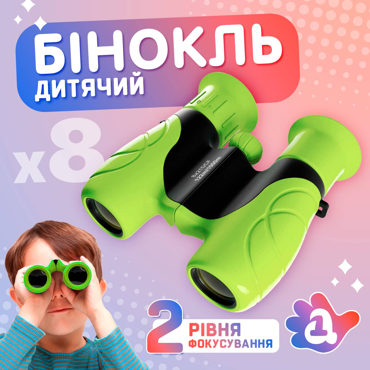 Зображення товару