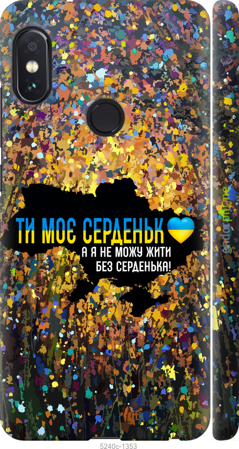 Зображення товару
