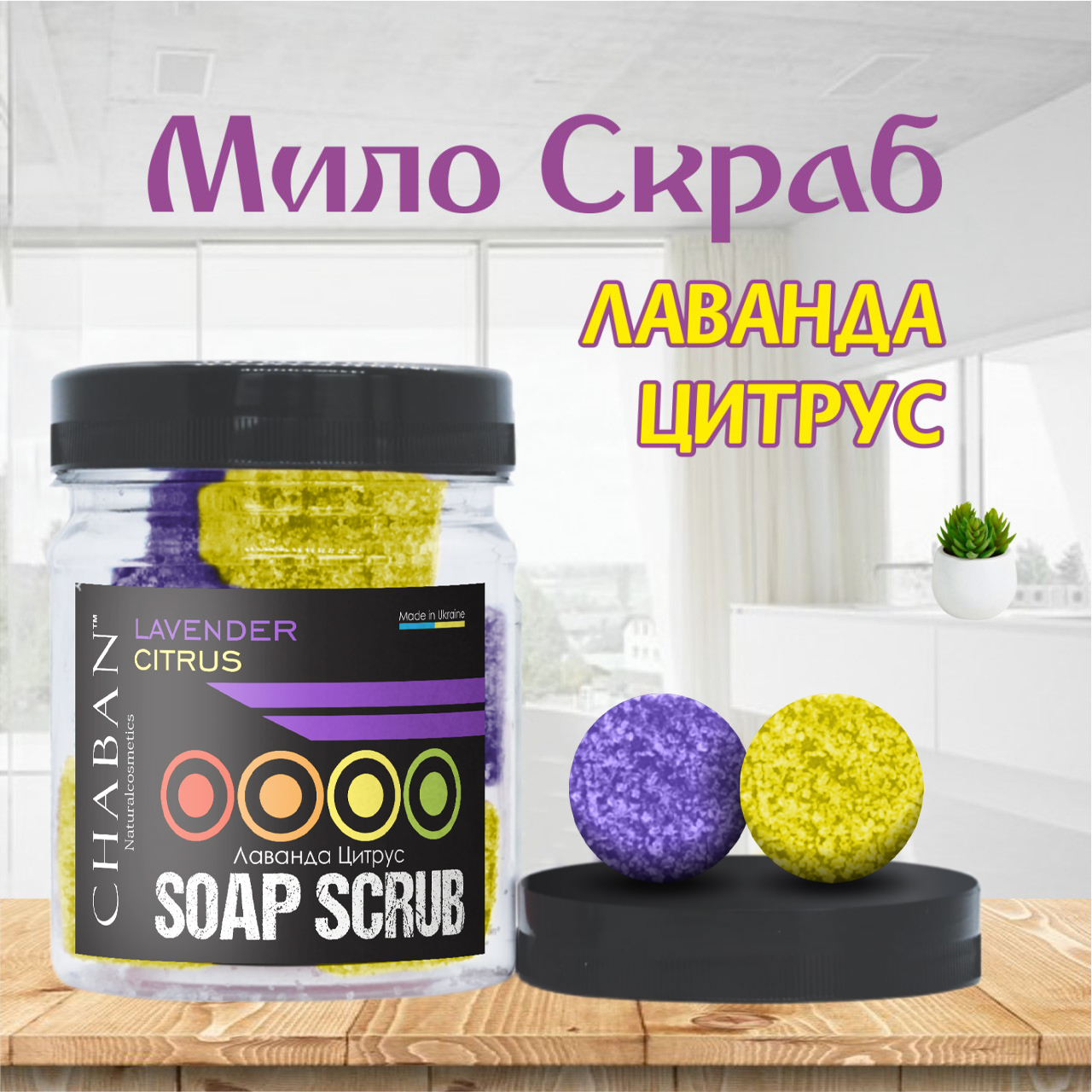 Зображення товару