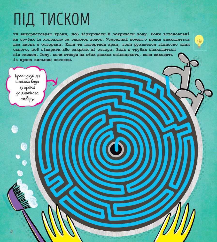 Зображення товару
