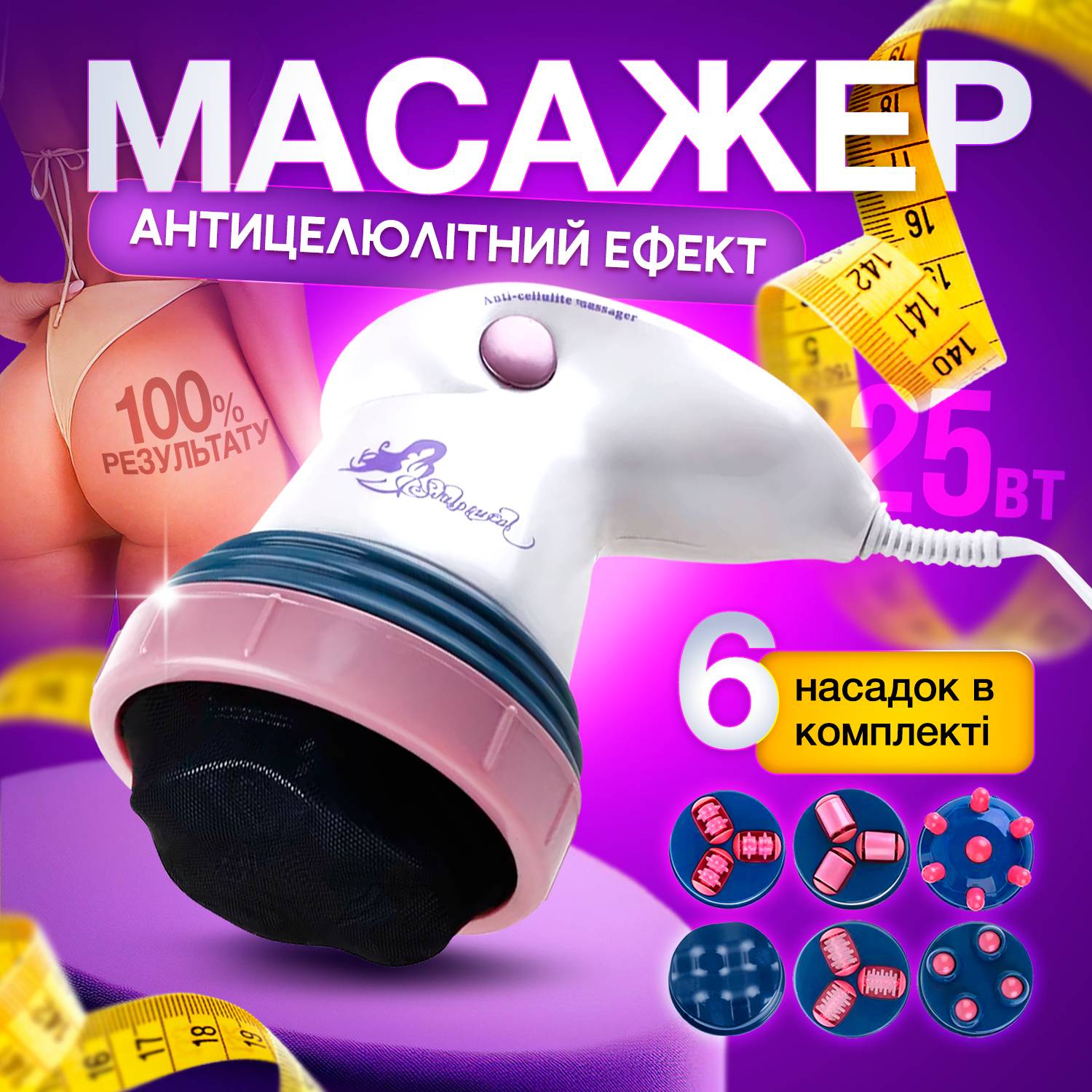 Зображення товару