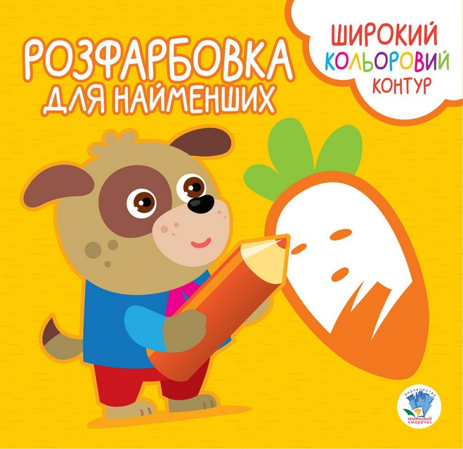 Зображення товару