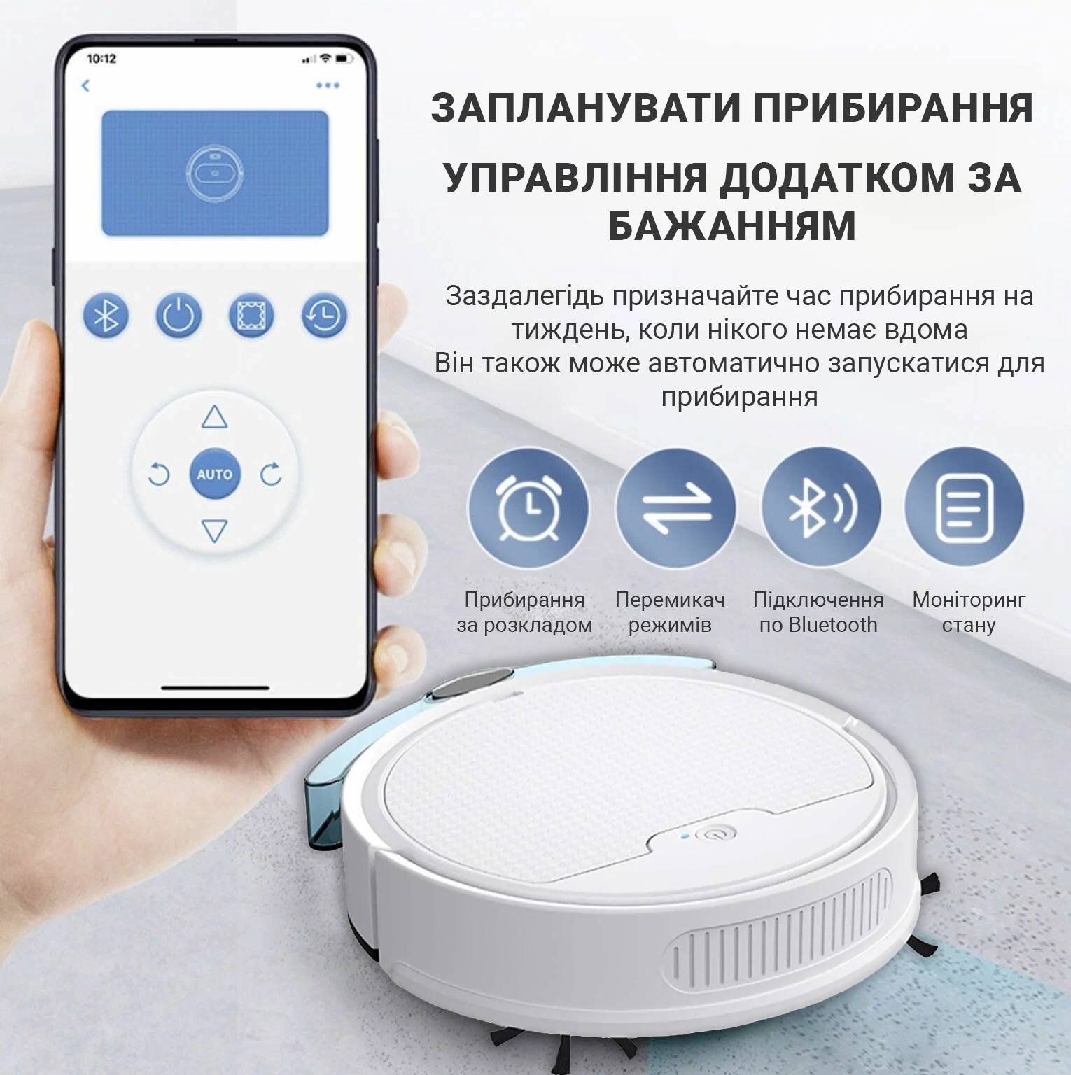 Робот-пылесос Inspire B8S-max 7.7 Вт 3000 мАч White