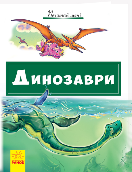 Зображення товару