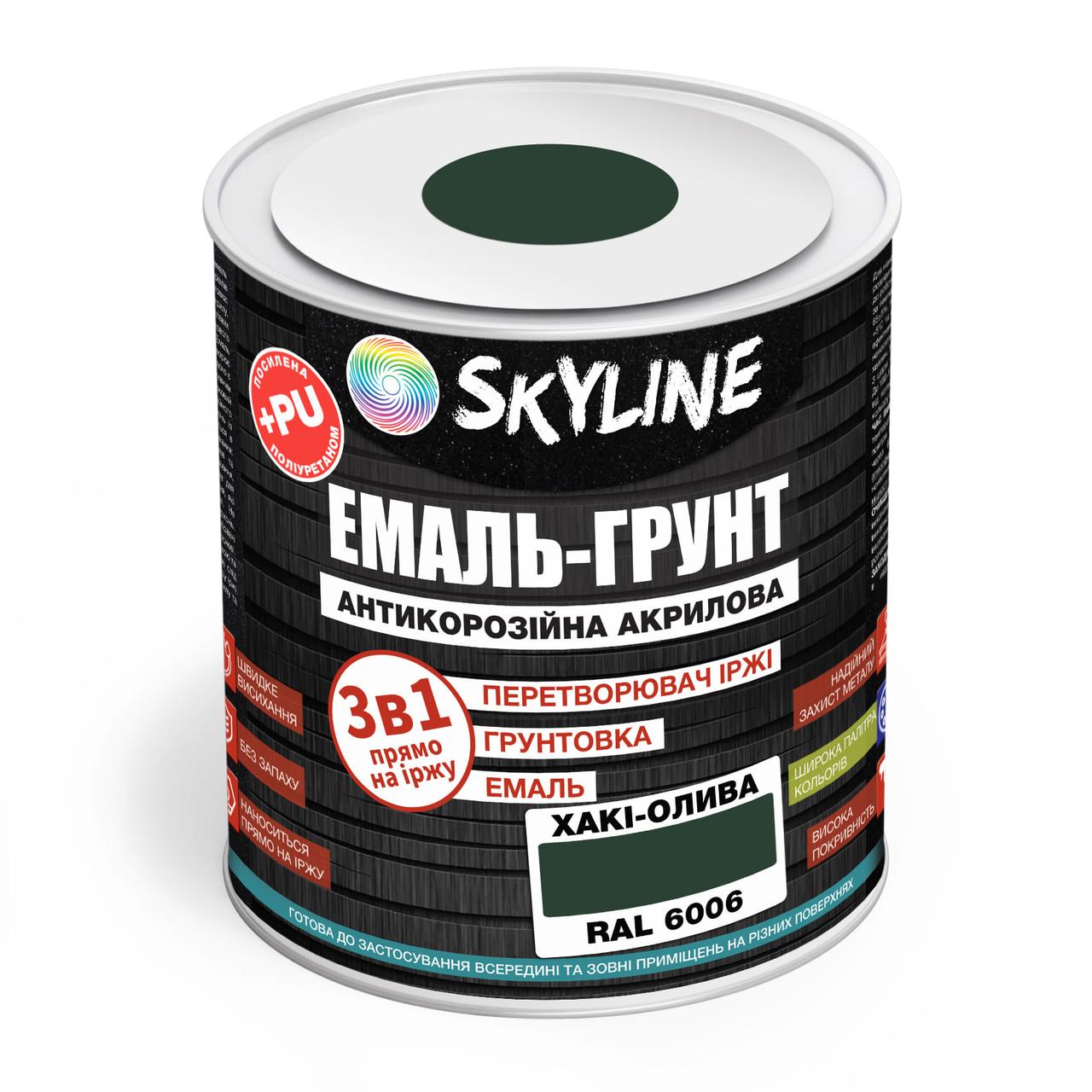 Эмаль-грунт акрил-полиуретановая шелковисто-матовая Skyline RAL 6006 3в1 Хаки-олива 0,9 кг