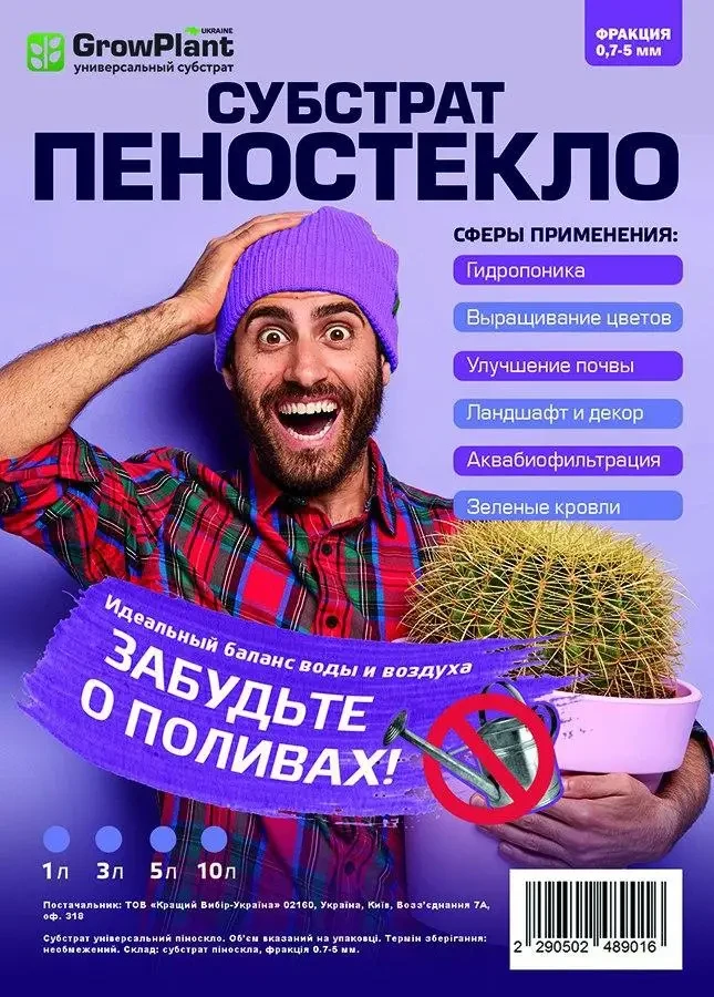 Зображення товару