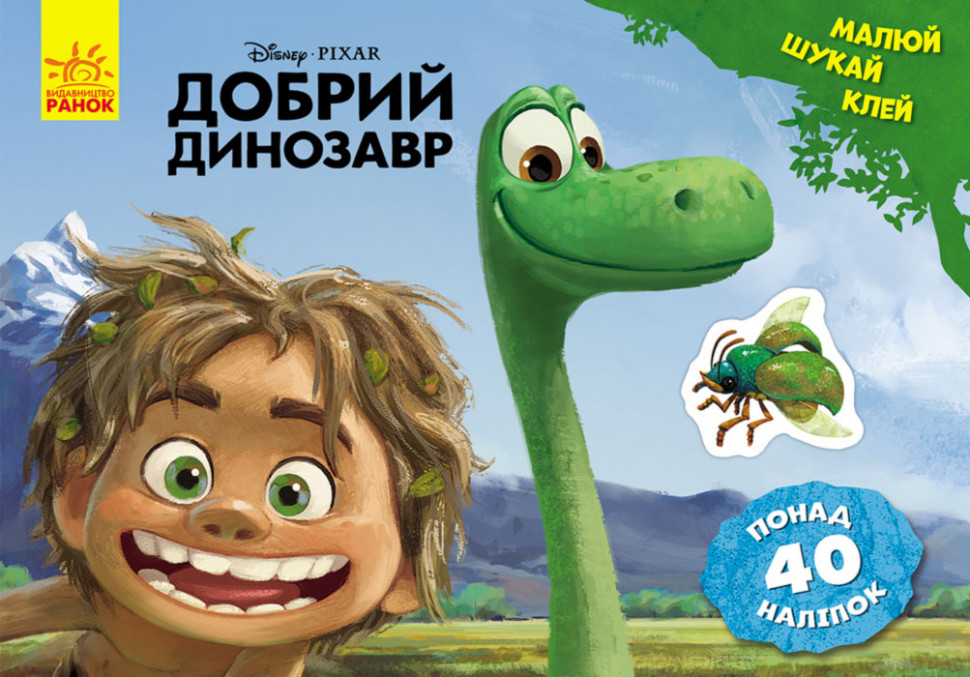 Зображення товару