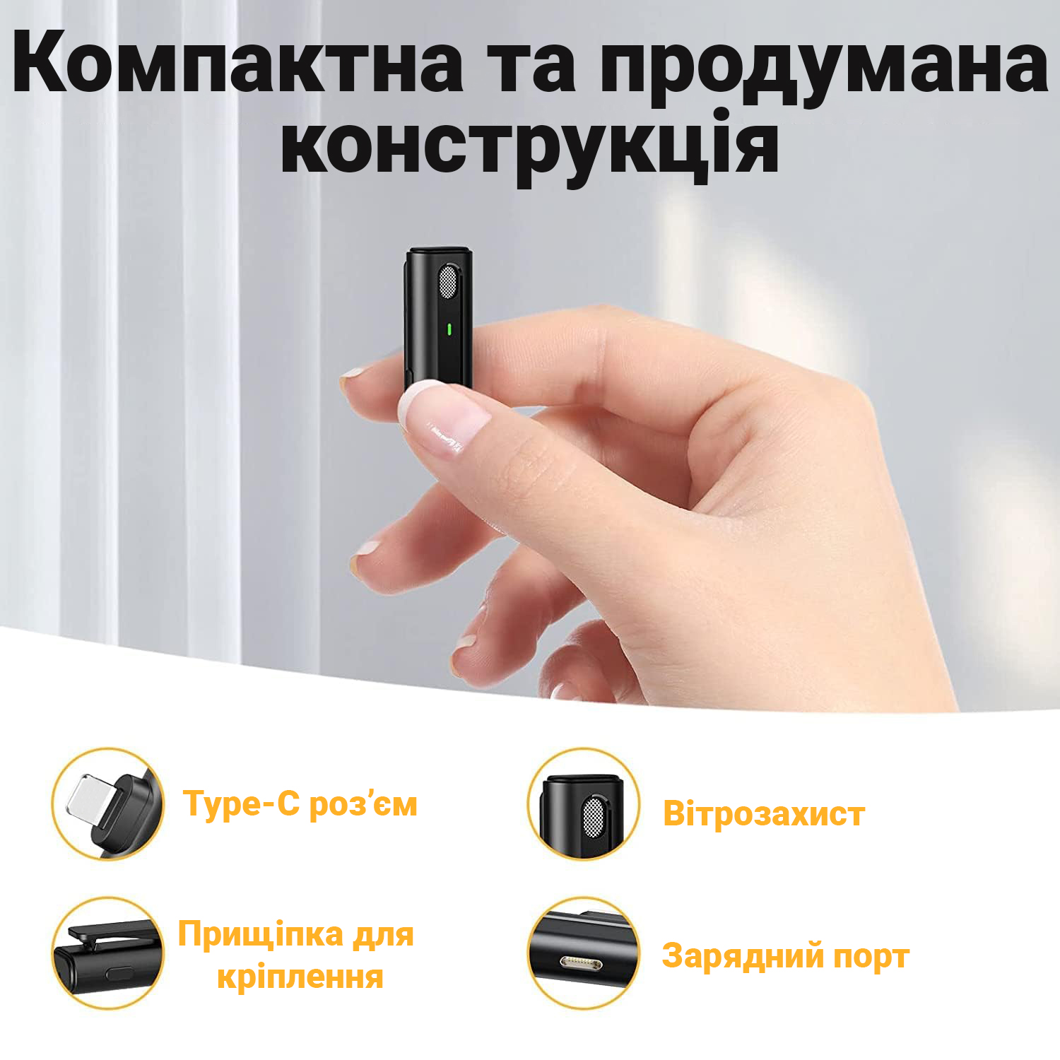 Зображення товару