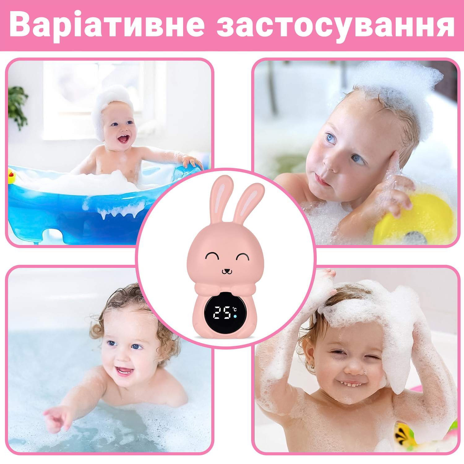 Зображення товару