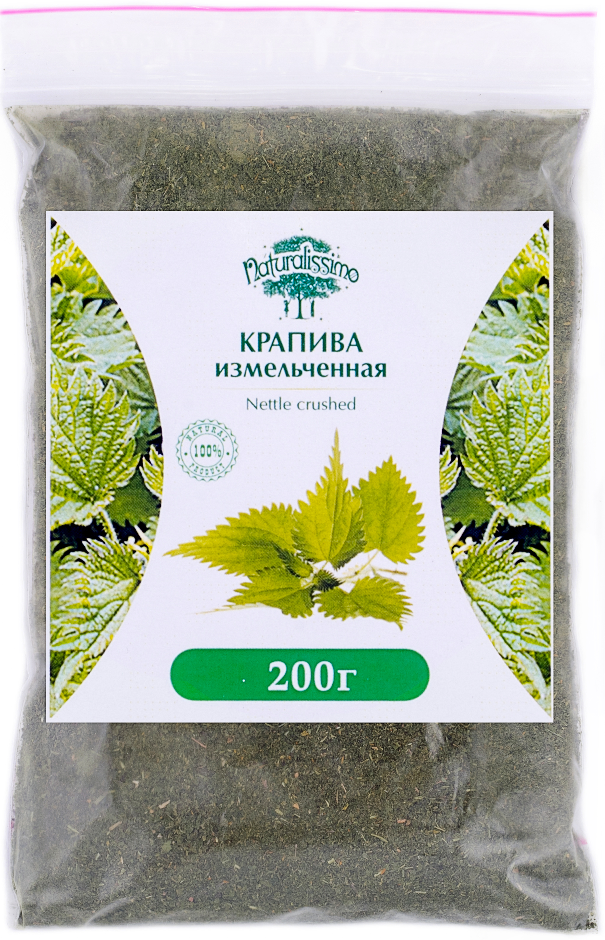 Кропива подрібнена 200 г Naturalissimo 260600010