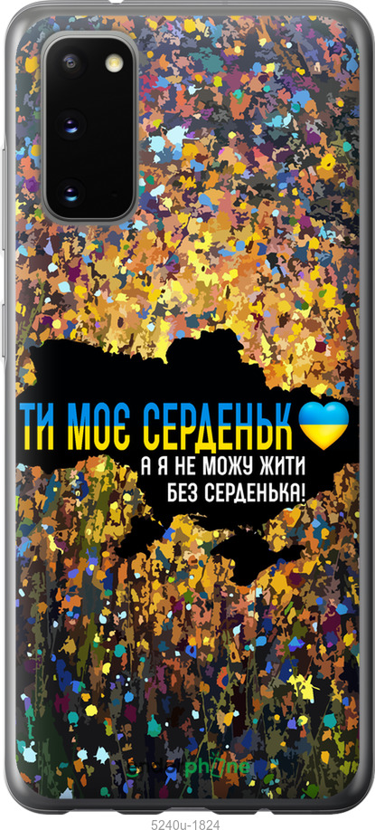Зображення товару