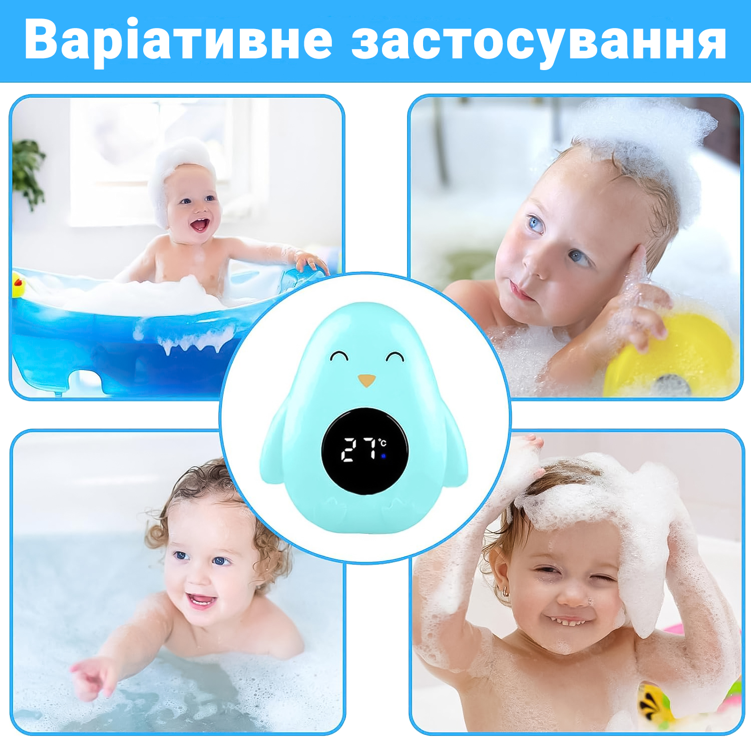Зображення товару
