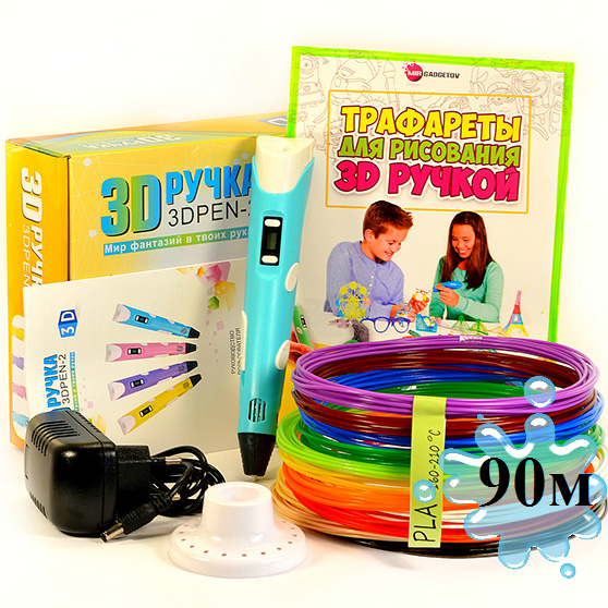 3D-ручка с Эко Пластиком (90м) c Трафаретами с LCD экраном 3D Pen 2 Original Blue