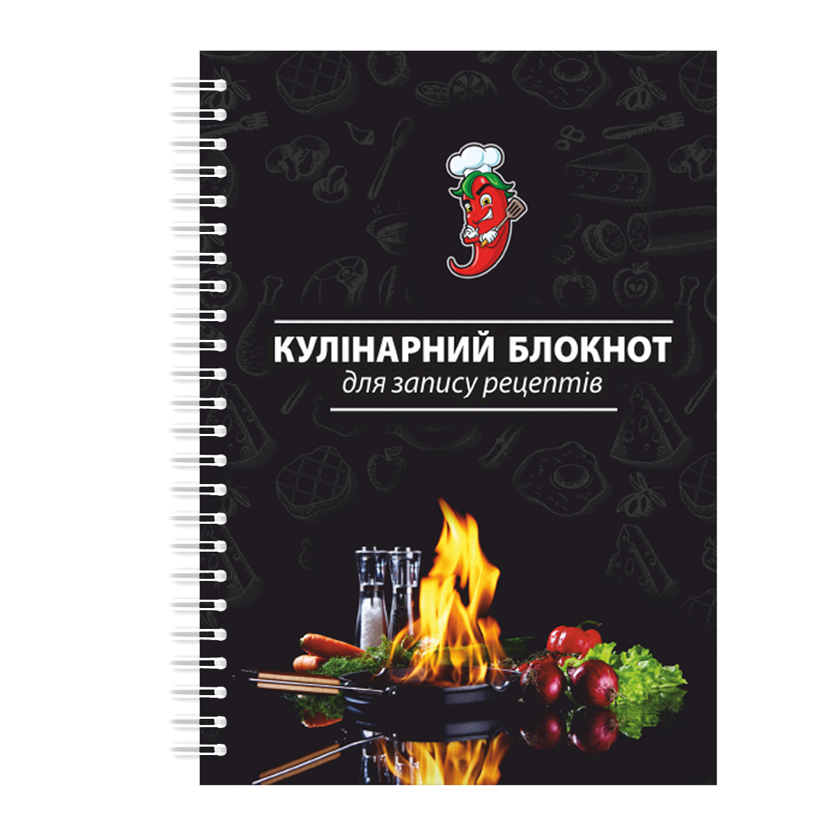 Кулинарный блокнот для записи рецептов на спирали Арбуз Перец-поваренок А3