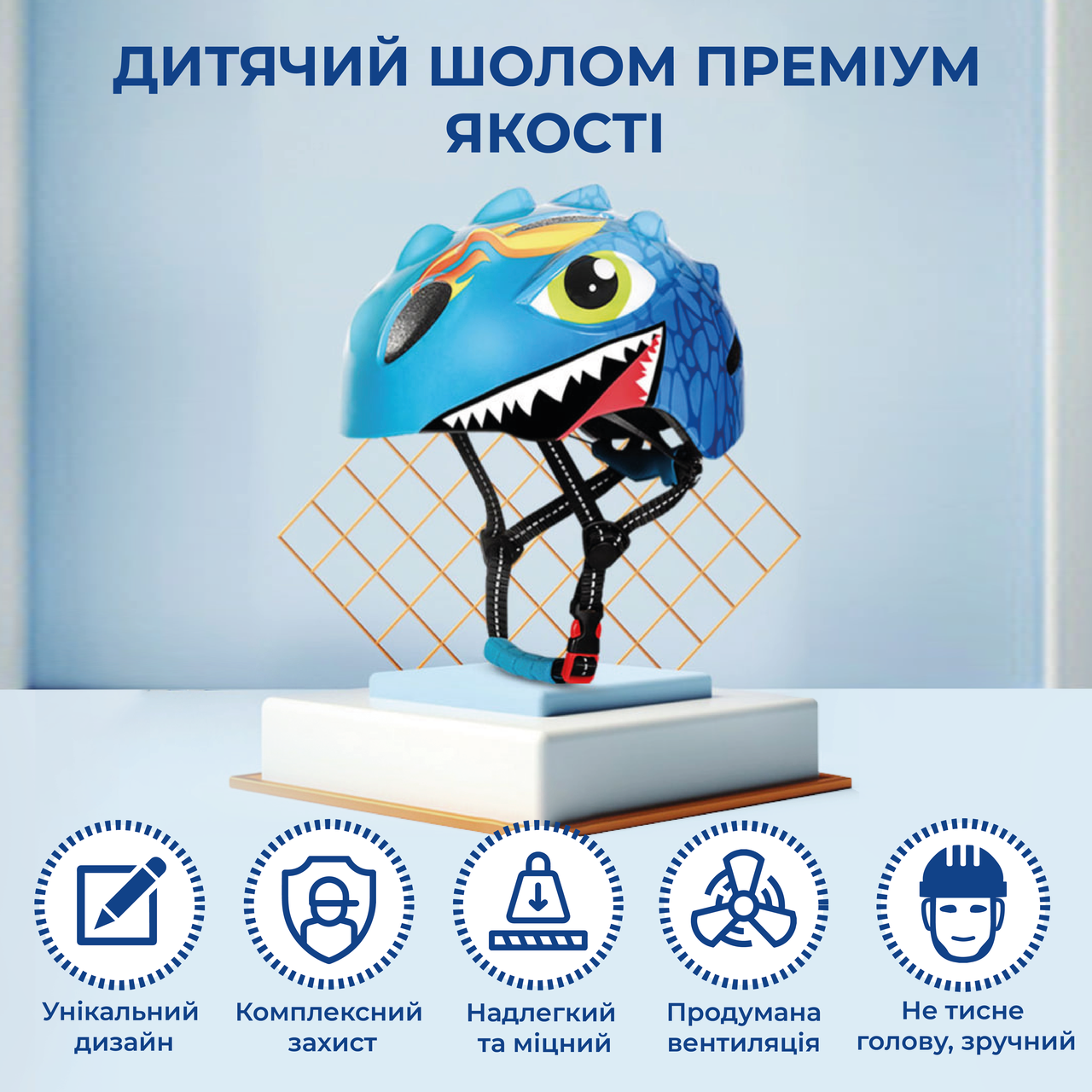 Зображення товару