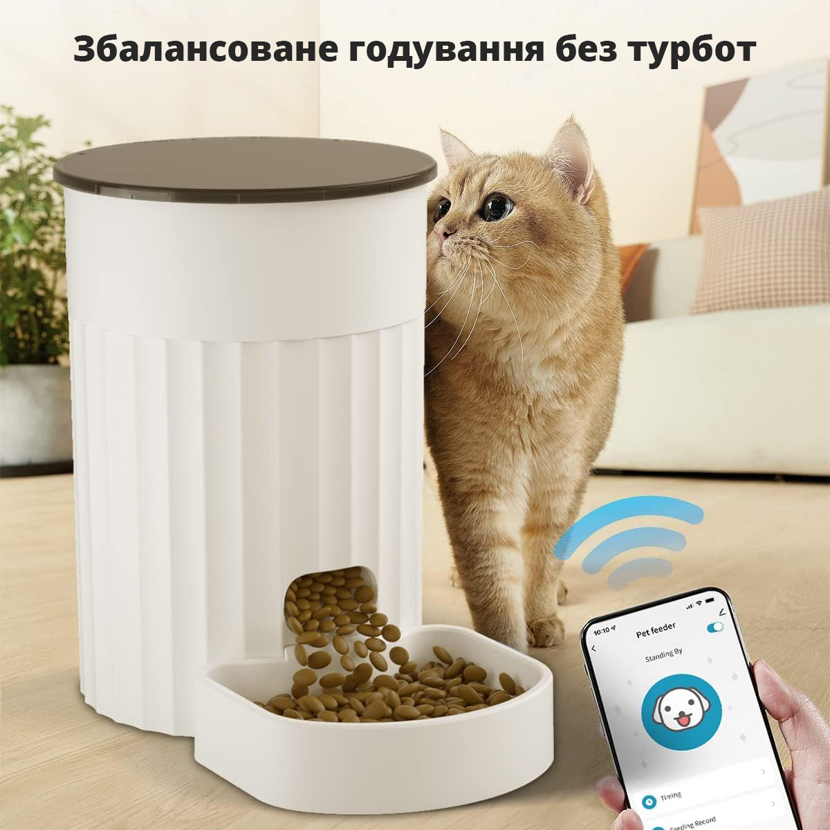 Зображення товару