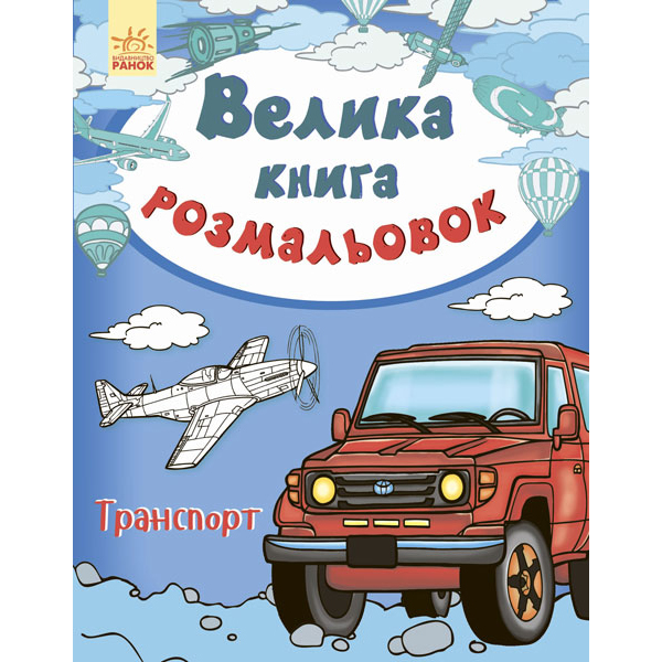 Зображення товару