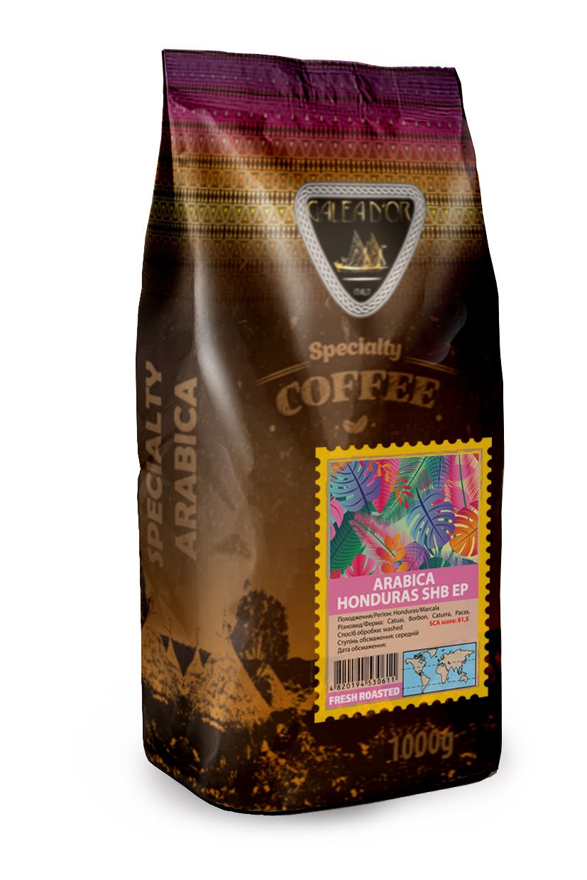 Кофе в зернах Galeador ARABICA HONDURAS 1 кг (326463254)