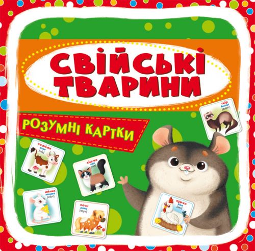 Зображення товару