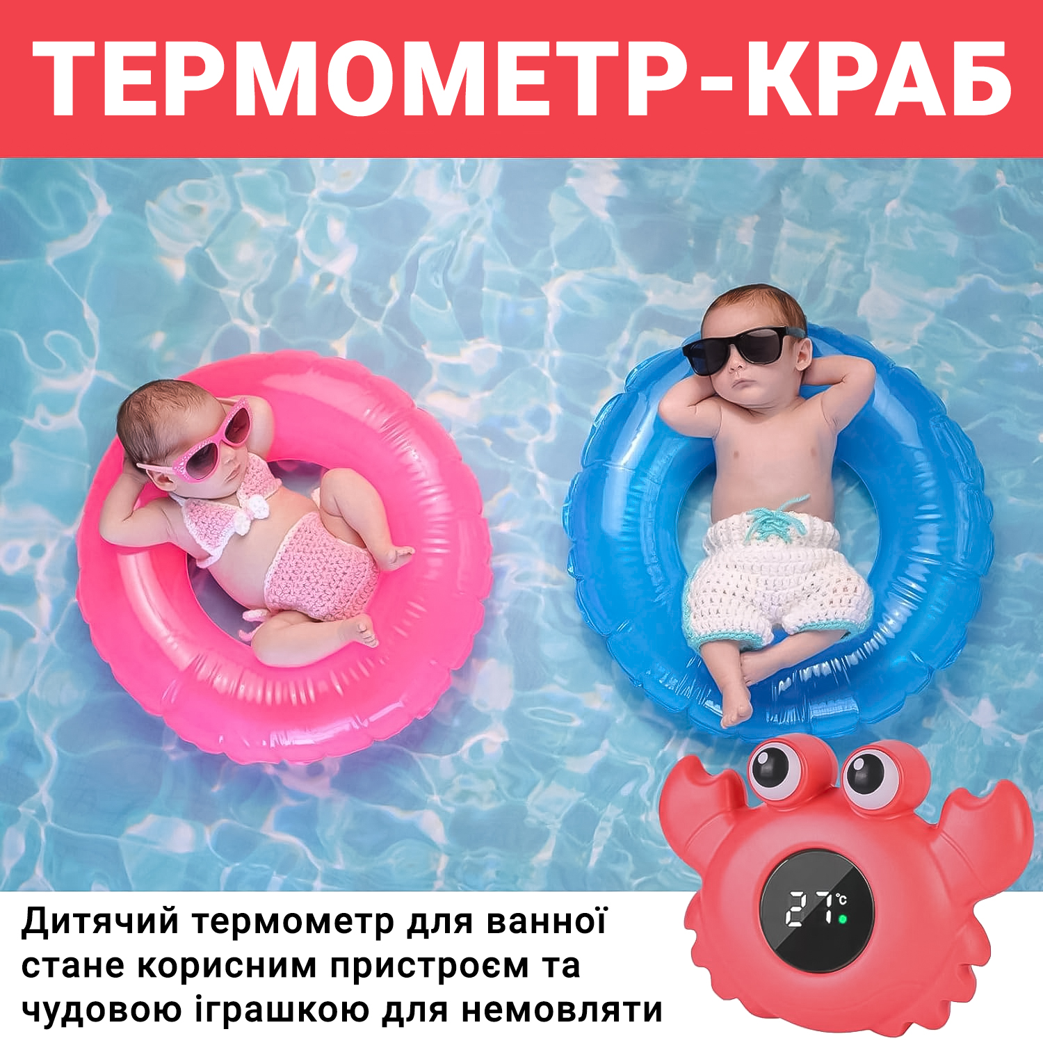 Зображення товару