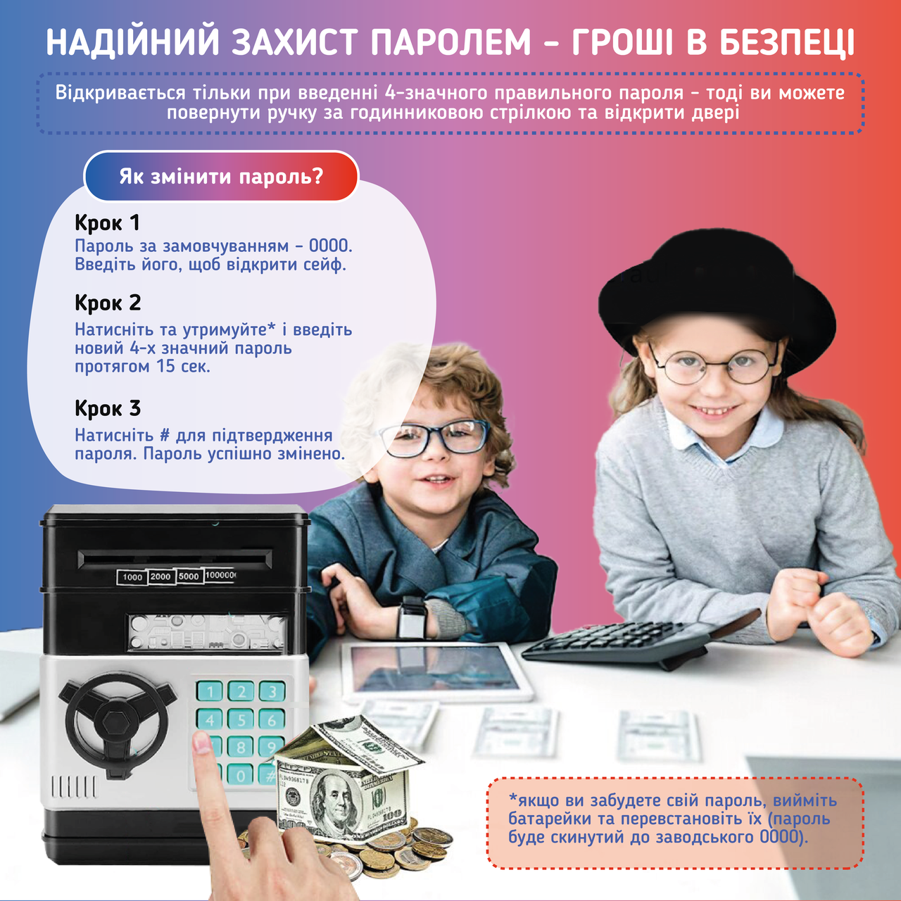Зображення товару
