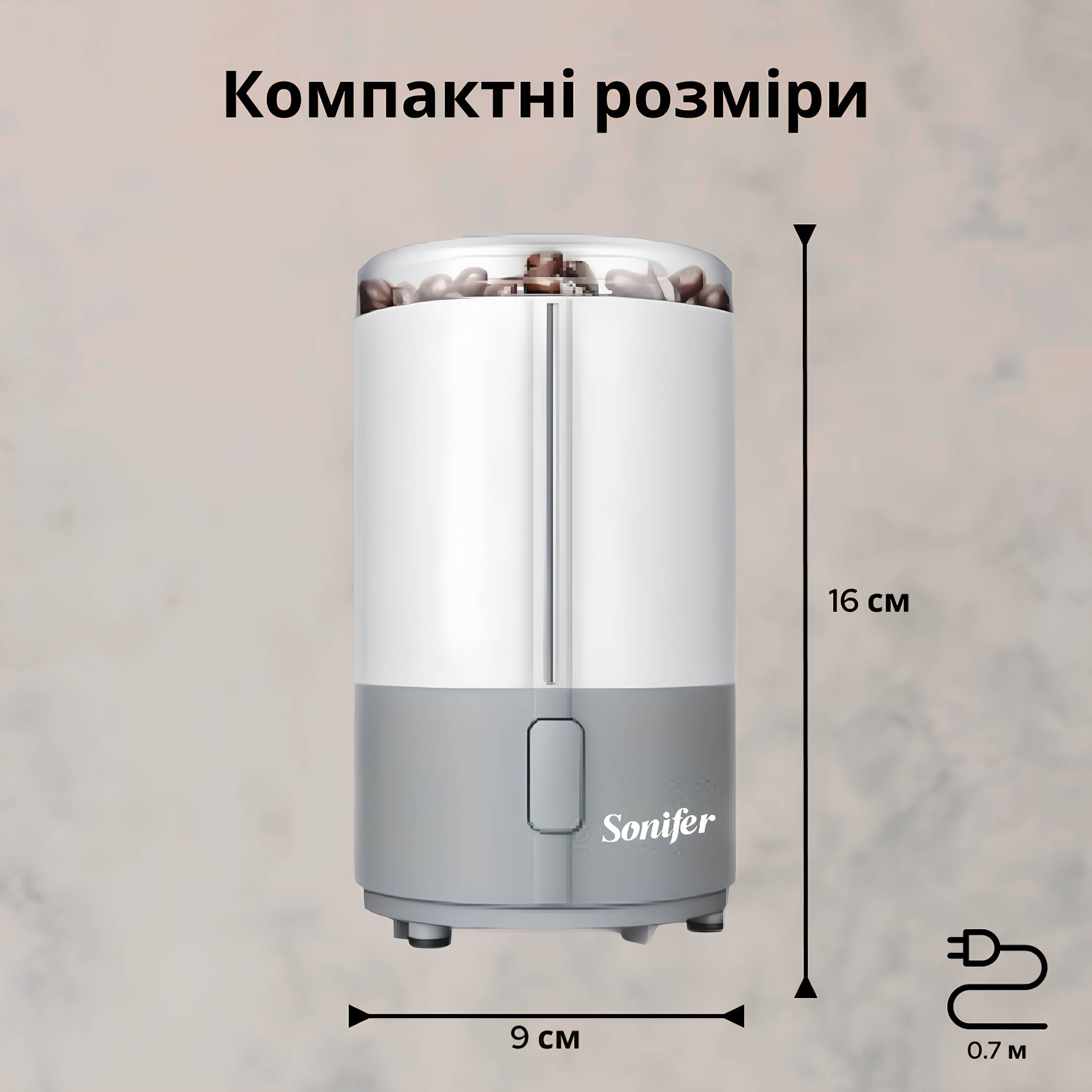 Кофемолка Sonifer SF-3520 Бело-серый