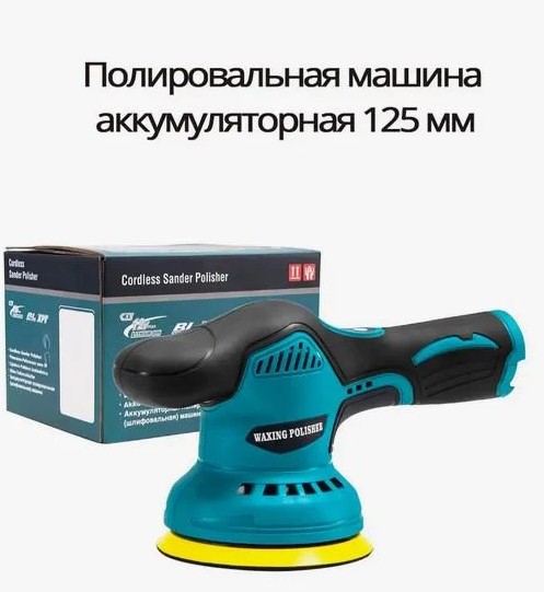 Зображення товару