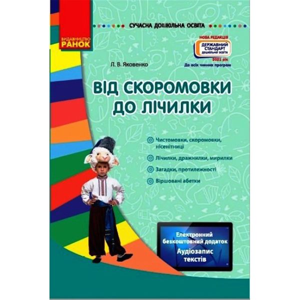 Зображення товару