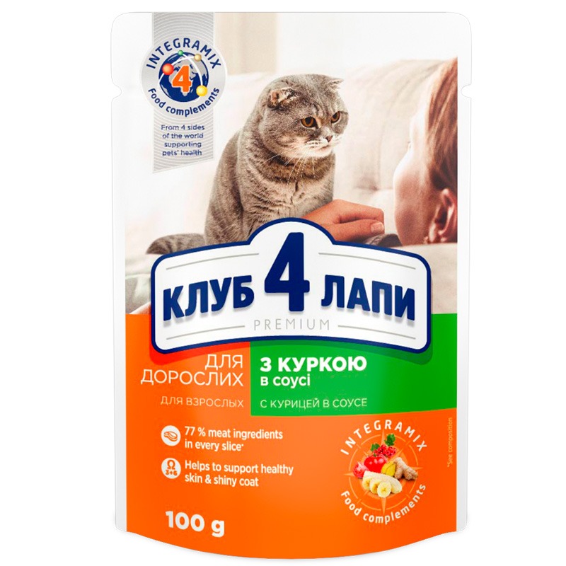 Зображення товару