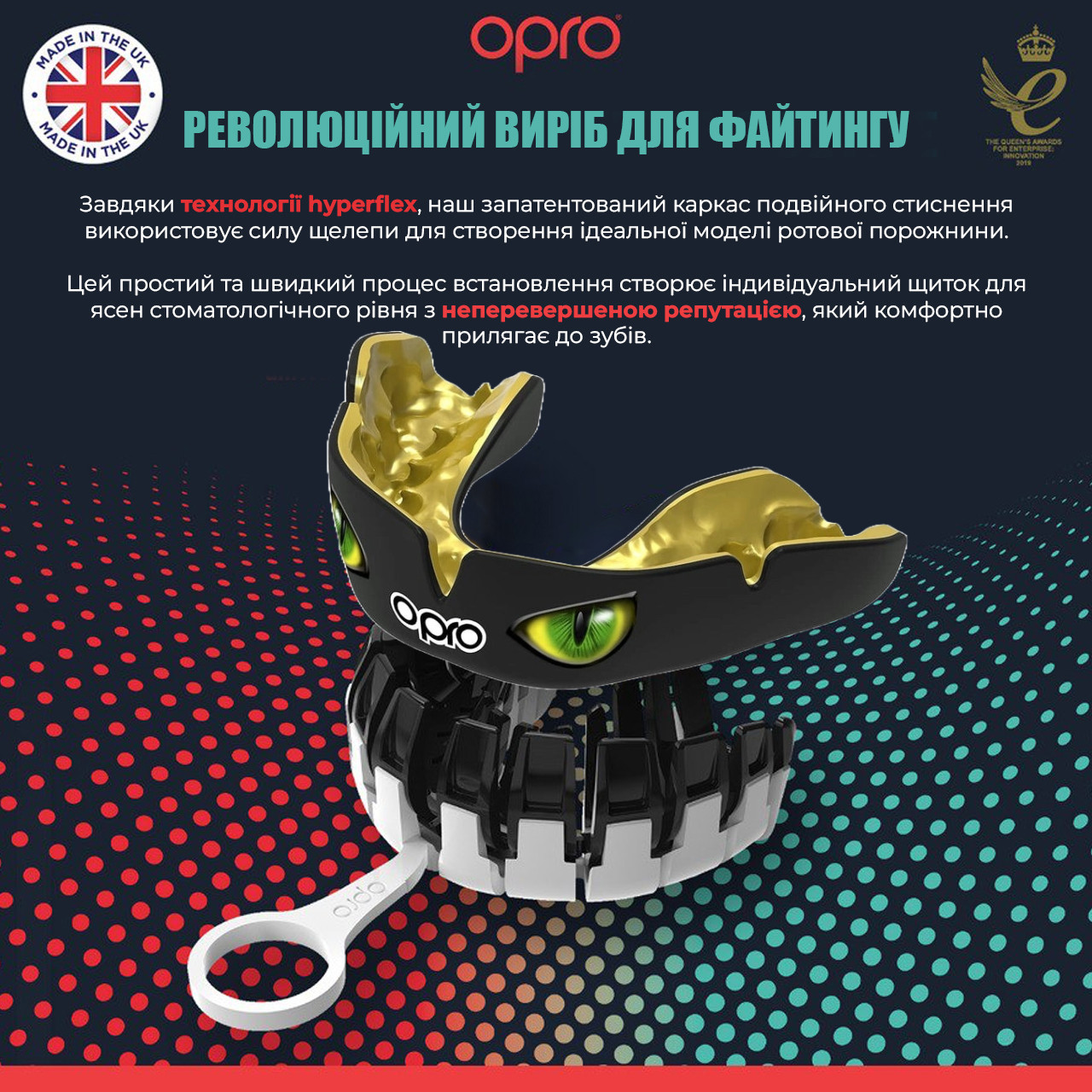 Зображення товару