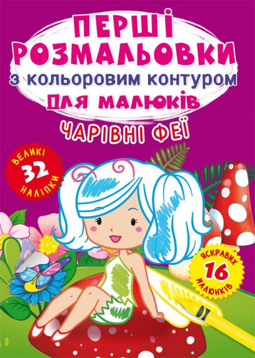Зображення товару