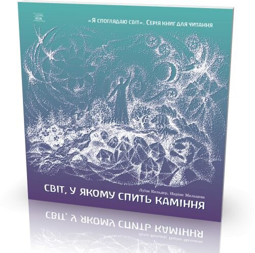 Зображення товару