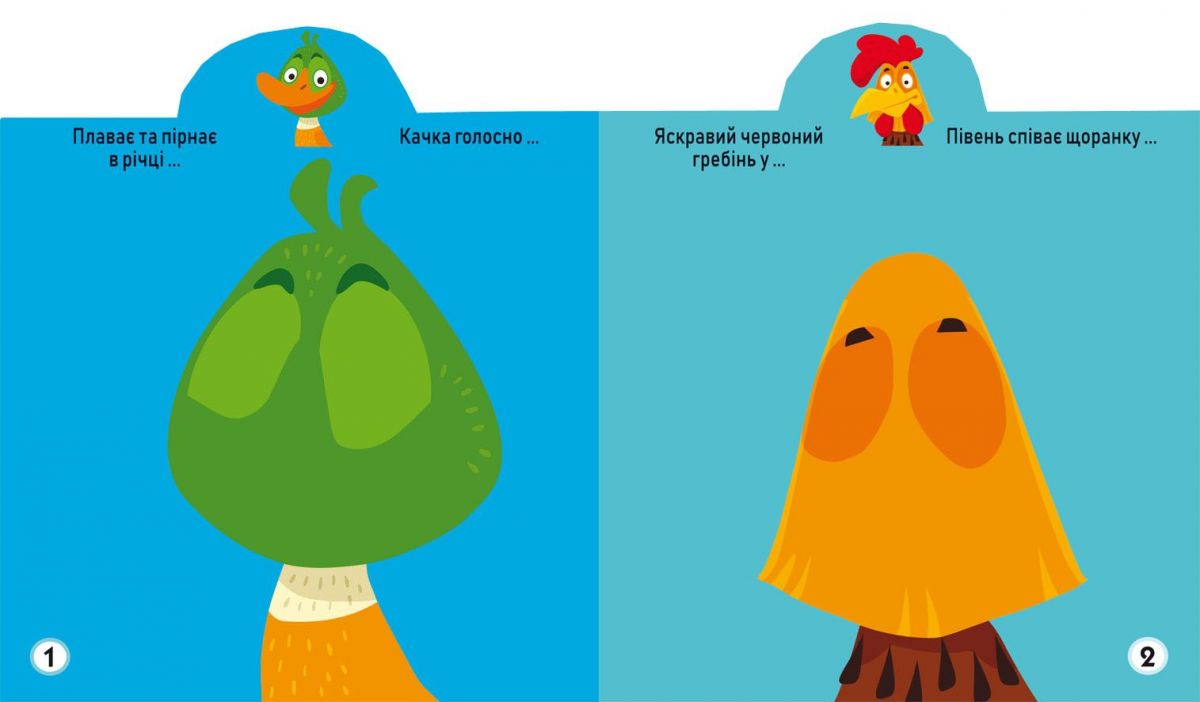 Зображення товару