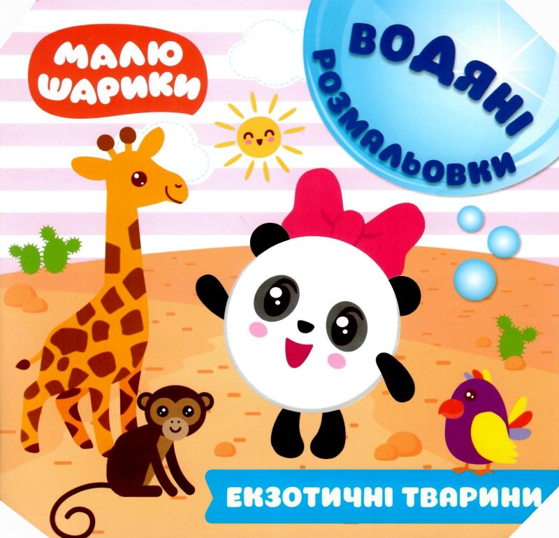 Зображення товару