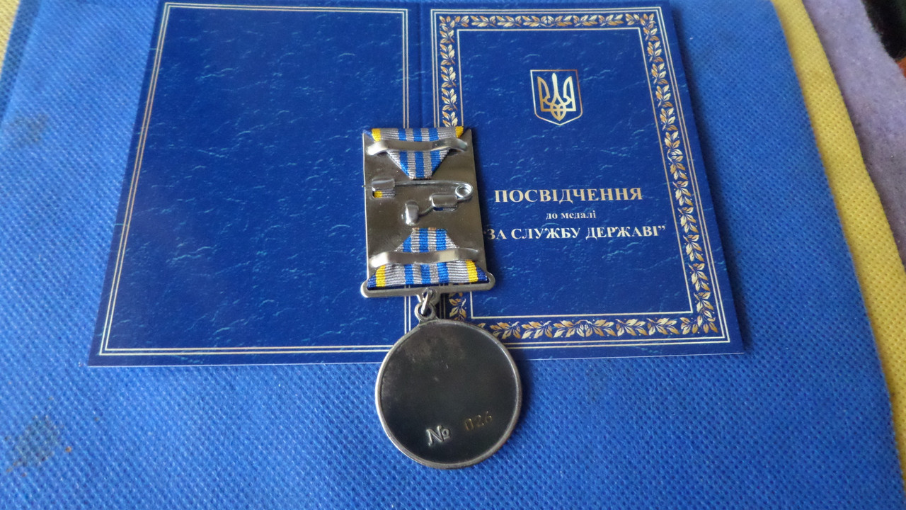 Зображення товару