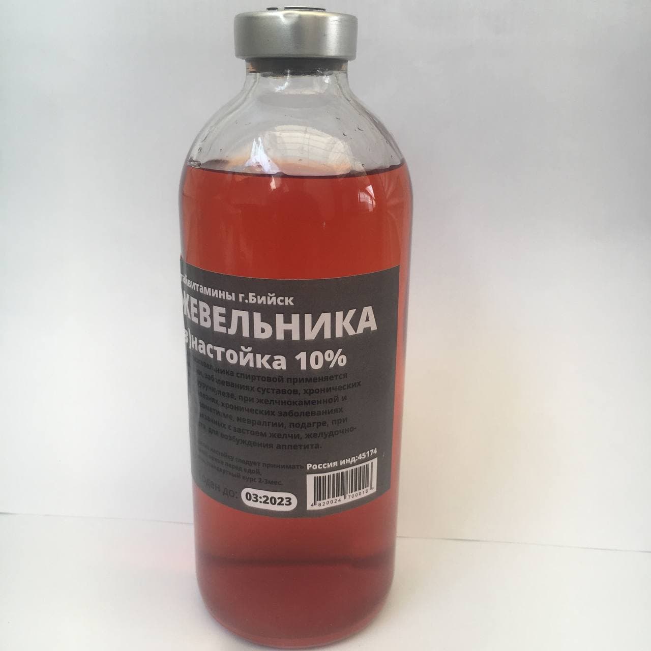 Зображення товару