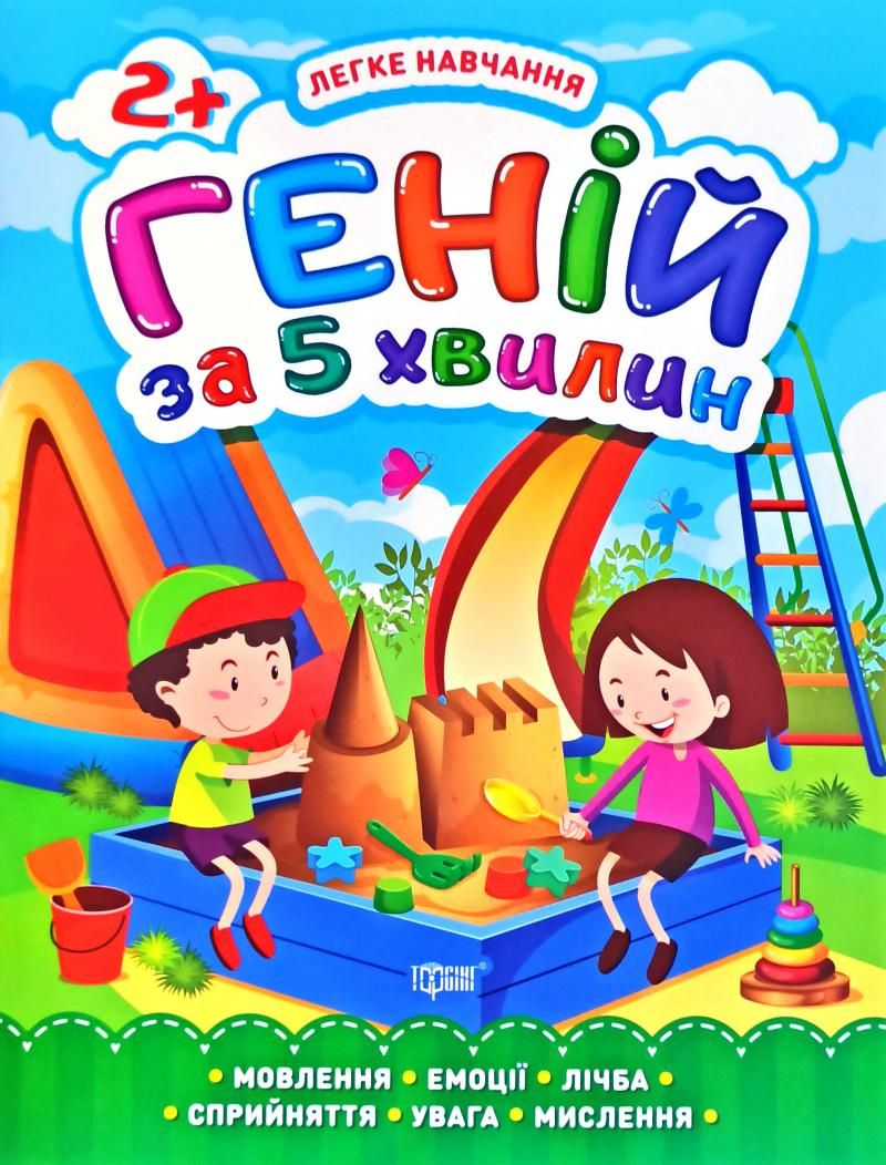 Зображення товару
