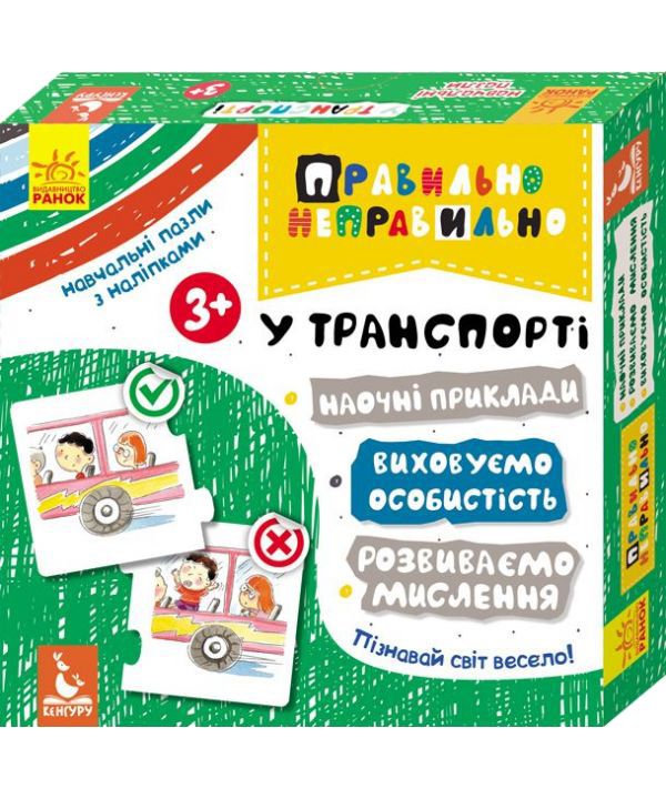 Зображення товару
