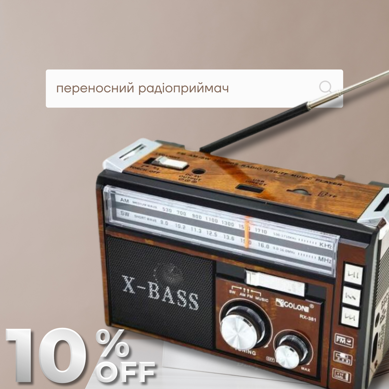 Зображення товару