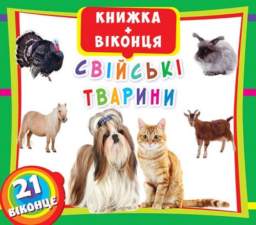 Зображення товару
