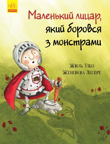 Зображення товару