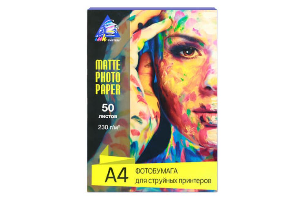 Матовий фотопапір INKSYSTEM Matte Photo Paper 230g A4 50 шт