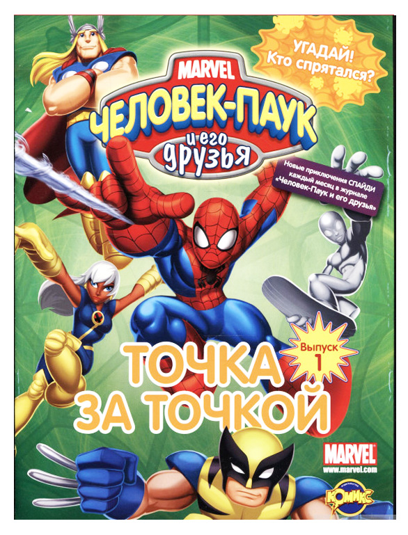 Зображення товару