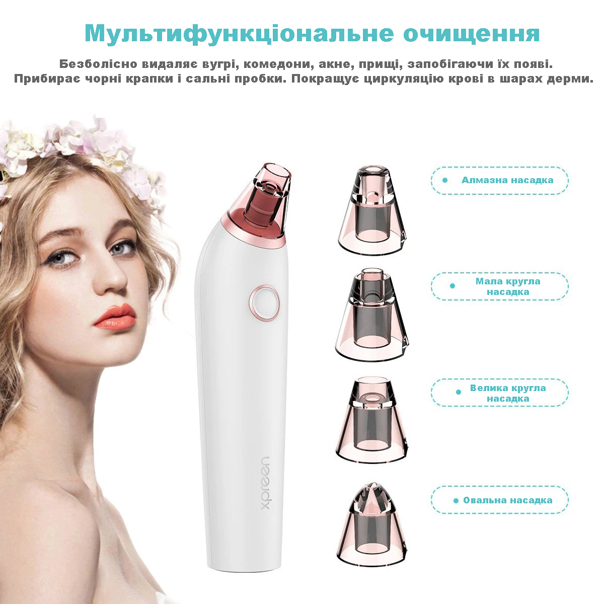 Зображення товару