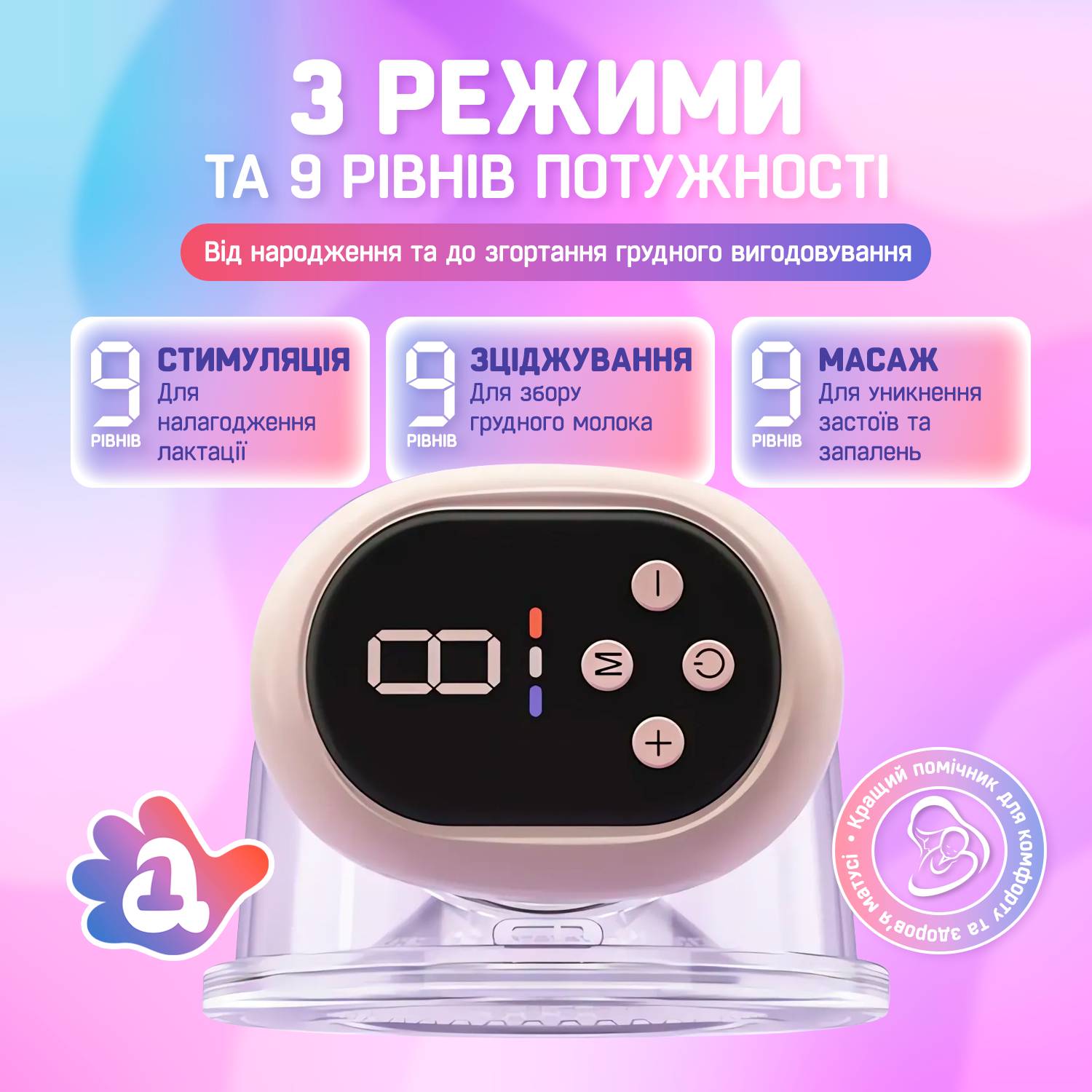 Зображення товару